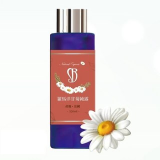 SB 羅馬洋甘菊純露 法國原產 250ml 溫和舒緩保濕 USDA EU認證, 2個