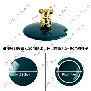 陶瓷杯蓋 通用大口徑萬能型馬克杯玻璃水杯蓋子 圓形防塵茶杯蓋 辦公會議室水杯茶杯蓋子, 1個