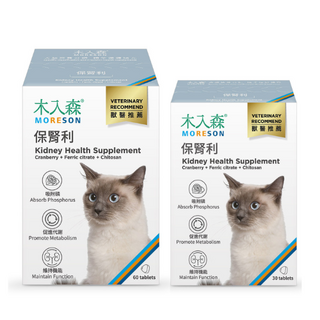 MORESON 保腎利 腎臟保健品，含蔓越莓、枸橼酸鐵、甲殼素, 1套, 泌尿 + 口腔/牙垢護理 + 腎臟, 90顆