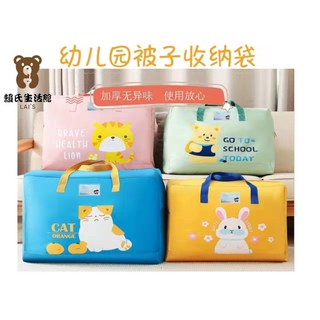 【賴氏生活一館】台灣現貨卡通棉被收納袋，加厚牛津布防水防潮，幼兒園兒童棉被袋，多種規格大容量, 1個, 綠色,大號58CM*48CM
