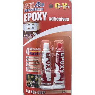 【大也】透明耐高溫AB膠(24g) 金屬玻璃石材陶瓷木材適用 黏合修補劑, 1個