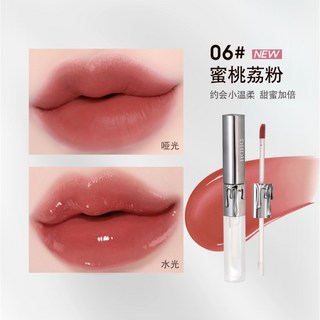 【TreeShop多件優惠】DHDH嬌豔欲滴唇釉雨衣 水光鏡面 持久保濕 疊塗唇蜜 口紅唇釉, 3167-06#蜜桃荔粉, 1個
