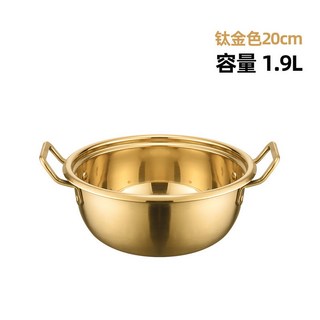YIChu-韓式泡麪鍋網紅金色雙耳拉麪鍋家用不鏽鋼湯鍋部隊煮麪小火鍋 SYLL, 金色20cm, 1個