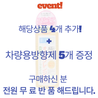 하다라보 고쿠쥰 클렌징 오일, 200ml, 3개