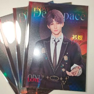 戀與深空 KFC 聯名徽章組合 沈星回 黎深 祁煜 秦徹, 1個, 小魚【囚籠時分明信片】正品不包官暇