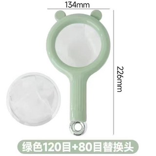 超細密濾網多功能漏勺，適用寶寶輔食過濾豆漿榨汁，廚房必備濾油網。, 綠色  120目+80目（替換頭）, 1個