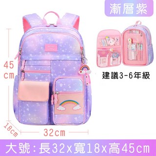 go 繽紛公主側開式書包 小學生國小護脊後背包 多功能休閒包 兒童學生大容量V