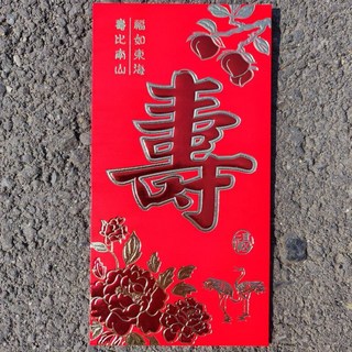 燙金硬紙紅包袋 龍年春節過年贈品獎金紅包, 1個, 壽