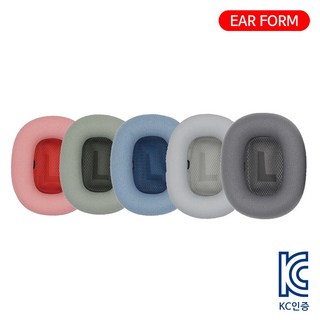 이어폼 애플 에어팟 맥스 호환 헤드셋 커버 이어 패드, 그린