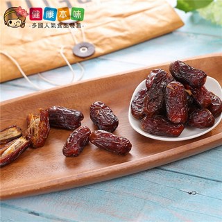 健康本味 特級中東椰棗乾 200公克 波斯蜜棗乾, 1個, 中東椰棗200克