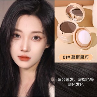 茗希芝 髮際線粉 01# 慕斯黑巧 遮蓋髮際線、修容、畫眉, 01# 幕斯黑巧, 1個