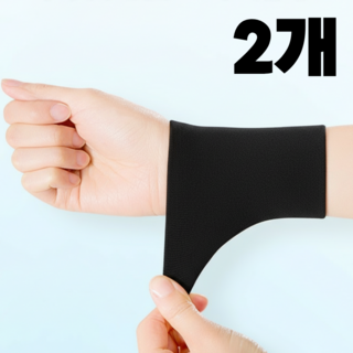 엠리브 고압박 손목밴드 스포츠 팔목아대, 블랙, 2개