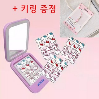 [AUSLKA] 키링 증정 키티 여드름 패치 듀오덤 스팟 트러블 진정 흉터 커버 운동회 스티커 뾰꾸, 60개, 기본케이스+키링