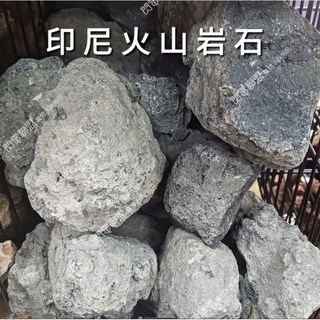【閃電聯盟】印尼 火山岩石 1kg 水族造景 石材 魚缸造景 水草缸造景 天然岩石 底砂 螯蝦 慈鯛 魚缸 火山岩, 1個