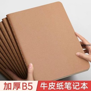 記錄本筆記本b5加厚復古牛皮直背記事本空白本A4橫線本a5學生用方格本子, 1個