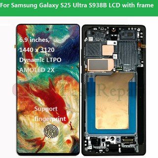 S25 Ultra 디스플레이 교체 부품