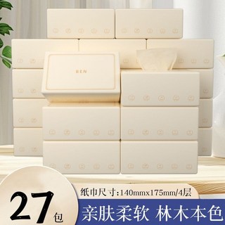 趣本熊27包4層加厚奶油本色系列抽紙整箱大包親膚衛生餐巾紙, 1個, 27包/箱【加厚加量 限時特價】家庭裝