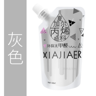 夏加爾流體熊顏料 100ML袋裝 暴力熊顏料 美術DIY繪畫, 6#平光灰色(L96), 1個