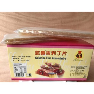 《糖軒町》超鑽吉利丁片(分裝)-125g(約50片) / 永詮, 1個