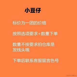 桃園出貨 正品如意鳥小豆仔雪尼爾手工編織鉤針diy玩偶線細冰條毛線團超軟, 拍8團起/3.8元一團, 1個