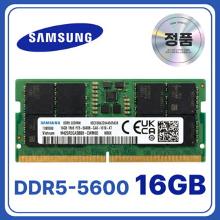 삼성 노트북용 DDR5 램 메모리 SODIMM, 1개, 16GB 5600MHz (PC5-44800)