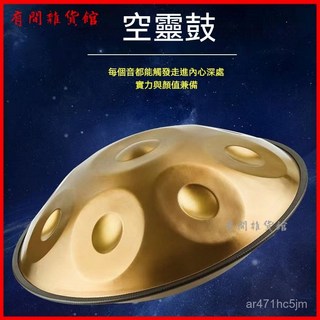 專業級手碟鼓Handpan樂器空靈鼓，初學入門孫紅雷衕款正品鋼鼓，手碟鼓，空靈鼓, 銀色,D小調手碟22寸9音（無配件）, 1個
