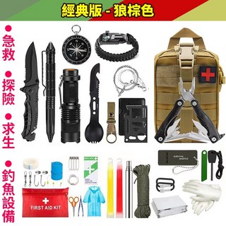 七色可選急救包 戶外求生 登山防災必備 多功能戰術急救包裝備, 1個, 經典版-狼棕