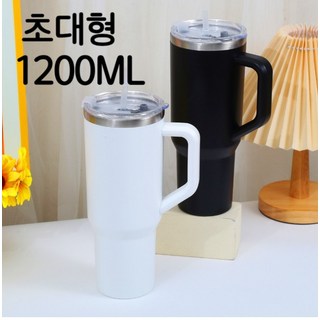 LODEE LAB 대용량 손잡이 스텐 텀블러 보온보냉 빨대포함, 화이트(빨대포함), 화이트(빨대포함), 1개, 1.2L