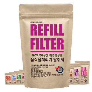 [호환] 향기로운사람들 스마트카라 PCS350 PCS400 PCS500 PCS500D 블레이드X 리필필터 음식물처리기 교체용 활성탄 필터, 6