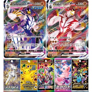 포켓몬카드 일격연격우라오스 VMAX 2종세트 + 랜덤 미개봉 2팩, 1개