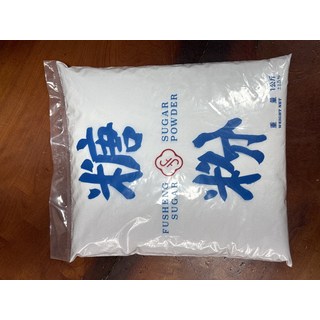 FUSheng SUGAR 糖粉 1公斤, 1kg, 1個