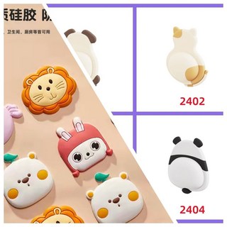 桃園48H 萌寵防撞門擋 磁吸門擋 阻門器 靜音門擋 不銹鋼門擋 隱形門檔, 1個, 防撞墊萌寵款-【隨機】原版無膠1個