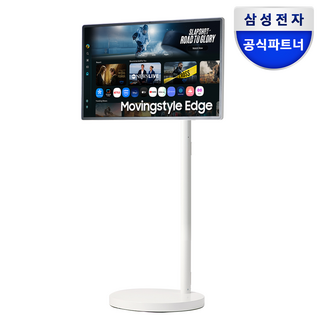 삼성전자 무빙스타일 M7 80CM 32인치 4K UHD 화이트 방문설치, 이동형 스탠드, M7 무빙스타일 엣지, 80cm(32인치)