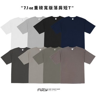 FUZY 可隔日配7.1oz重磅寬版落肩圓領素面短T UNISX中性男女可穿, 淺卡其,2XL