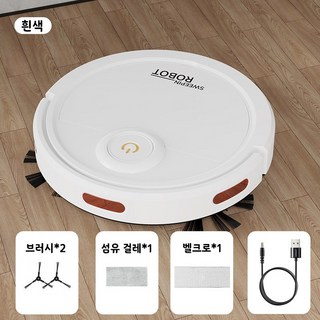 로봇청소기 가정용 스마트 자동청소기 흡입+물걸레 올인원 저소음 장애물회피 후방 듀얼 휠 대용량 집진통 더블 사이드 브러쉬 90분 긴 시간 작동, 흰색, SD-01
