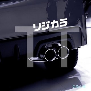 Spoon 標貼 EK9 TPR fk8 GK5 JDM改裝車貼 反光貼 飛度思域改裝貼紙日文, 反光銀白, 1個