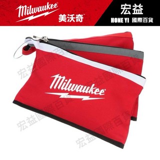 Milwaukee 米沃奇 美沃奇 收納袋3入組 工具袋 配件袋 限量特價, 1個, 灰色收納袋1個
