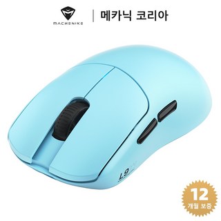 Machenike 메카닉 L9X1 무선 게이밍 마우스, 블루, PAW3311 센서(DPI 12000)