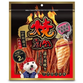 日初 Sunrise 燒肉工房寵物零食 無截角肉條 美味狗肉乾 安心無添加 狗狗最愛, 1個, 8.炙燒碳烤雞腿柳, 炙燒碳烤雞腿柳