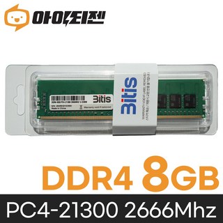삼성 칩 데스크탑 램8기가 DDR4 8GB PC4 21300 2666MHZ RAM 메모리, 1개