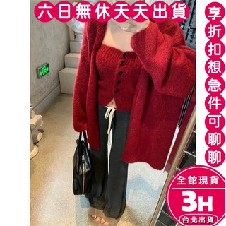 梨卡 女裝 二件套【背心 外套針織】上衣 純欲風 螺紋針織衫 慵懶風針織 辣妹DR5939【現貨24H】