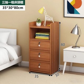 E家工廠 床頭櫃 邊桌 三層抽屜櫃 床邊櫃 收納櫃 斗櫃 小櫃子 床邊桌, 1個, 177-三抽一格床頭櫃（古檀木色）