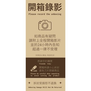 買買鴨 霧面出貨貼紙 莫蘭迪色 啞光 開箱錄影提醒貼紙, 卡其, 1個