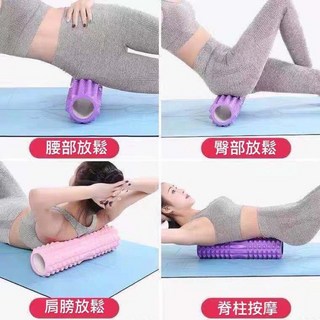 AV1台灣現貨 瑜珈滾筒 按摩瘦小腿 空心瑜珈柱 45公分瑜伽柱 瑜珈滾筒 瑜伽滾筒 按摩 按摩滾筒 狼牙棒按摩柱, 橘色,45*14cm, 1個