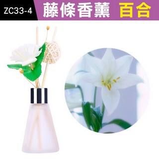 板橋現貨【無火藤條香薰】藤球揮發精油薰香.家居廁所汽車香水.玻璃瓶香氛擴香瓶.除異味.空氣清新劑【傻瓜批發】ZC33, 1個, (ZC33-4)藤條香薰-百合