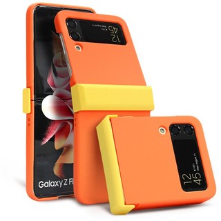 비스포크 샌드팝핑 힌지보호 풀커버 갤럭시 Z플립 케이스