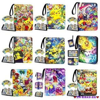 桃園出貨 寶可夢卡冊 十五款 PTCG卡冊 拉鏈卡冊 卡牌收纳册 多頁卡位卡冊 收納卡冊 四宮格 九宮格 皮质卡冊, 1個, 單獨 50張 内頁,四宮格 400卡位