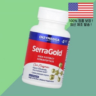 엔자임메디카 세라골드 세라펩타제 60캡슐 Enzymedica SerraGold High Potency Serrapeptase 60 Capsules 엔자이메디카