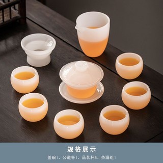 茶具禮盒 功夫茶套裝 琉璃茶具套裝2025新款功夫茶杯高端輕奢家用蓋碗茶壺喬遷送禮禮盒, 白玉琉璃禪定杯蓋碗10件套, 1個