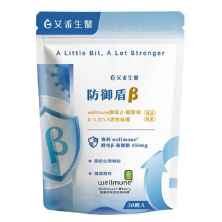 艾 Hill 生醫 防禦盾β，Wellmune專利配方，調節生理機能，提升保護力，全家適用, 0.6g, 1個